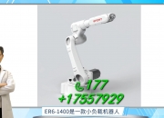 埃夫特：芜湖国资委原则同意公司投资建设机器人超级工厂暨全球总部项目
