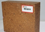 北京利尔获得发明专利授权：“一种水泥窑用镁铁尖晶石砖及其制备方法”