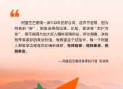 【ESG动态】叮当健康（09886.HK）华证指数ESG最新评级BBB，行业排名第4