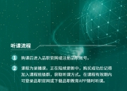 【ESG动态】三生制药（01530.HK）华证指数ESG最新评级A，行业排名第5