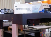 【ESG动态】冠城新材（600067.SH）获妙盈科技ESG最新评级CCC，行业排名第97