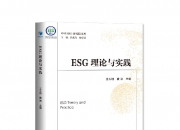 【ESG动态】华电国际（600027.SH）获妙盈科技ESG最新评级BBB，行业排名第5