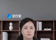 黔源电力：补缴税款及滞纳金合计3758.69万元