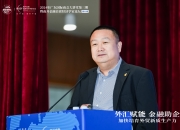 以岭药业荣膺“金桥奖・年度杰出新质生产力企业”称号