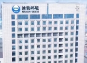 冰轮环境：控股股东及其一致行动人计划增持0.61%―1.23%公司股份