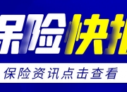 人保服务,拥有“如意行”驾乘险，出行更顺畅！_2025休闲保健行业经营模式分析及发展前景展望、细分市场规模头部企业分析
