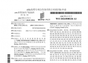 京东方Ａ获得外观设计专利授权：“充电柜”