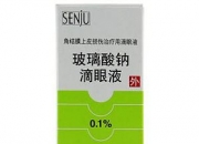 尖峰集团：玻璃酸钠滴眼液获得药品注册证书