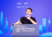 推动创新创业融合 北大-剑桥湾区创业创投论坛成功举办！