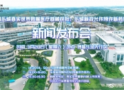海南海药：与AFT就相关产品独家商业化权益达成合作