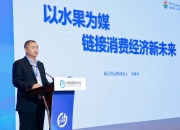 2024深圳全球招商大会电子信息产业招商活动成功举行