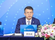深交所举办国家产融合作试点城市“一城一策”重庆涪陵站路演活动