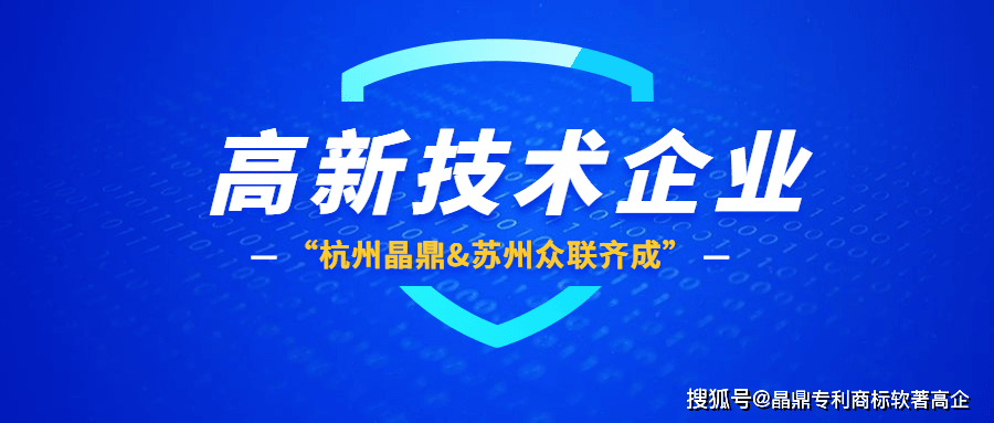 苏州高新： 公司目前不涉及相关业务。