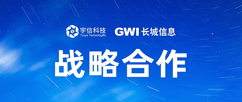 中国长城(000066.SZ)：拟申请非公开发行不超20亿元的科技创新公司债券
