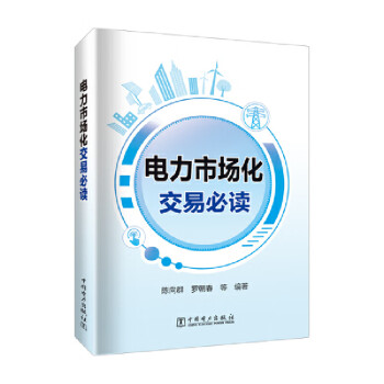 交易商协会：严惩非市场化发行违规 维护债券市场健康运行