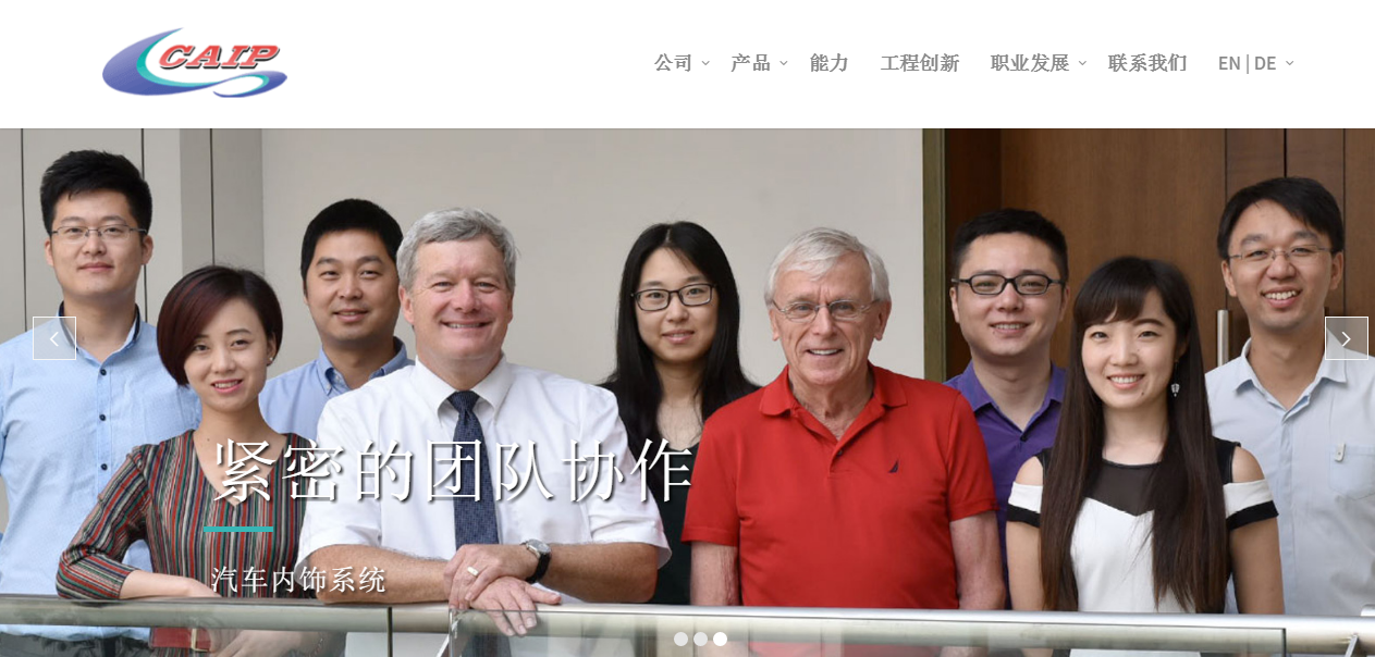 常熟汽饰： 公司目前的产能和生产经营情况均符合企业发展战略及产业市场的发展预期