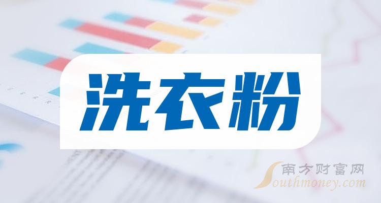 丽臣实业：截止到2024年7月31日，根据中登公司下发的股东名册，公司股东人数为14,411