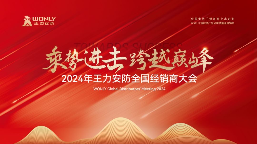 智动力：截止至2024年7月31日，公司股东总户数20,608户