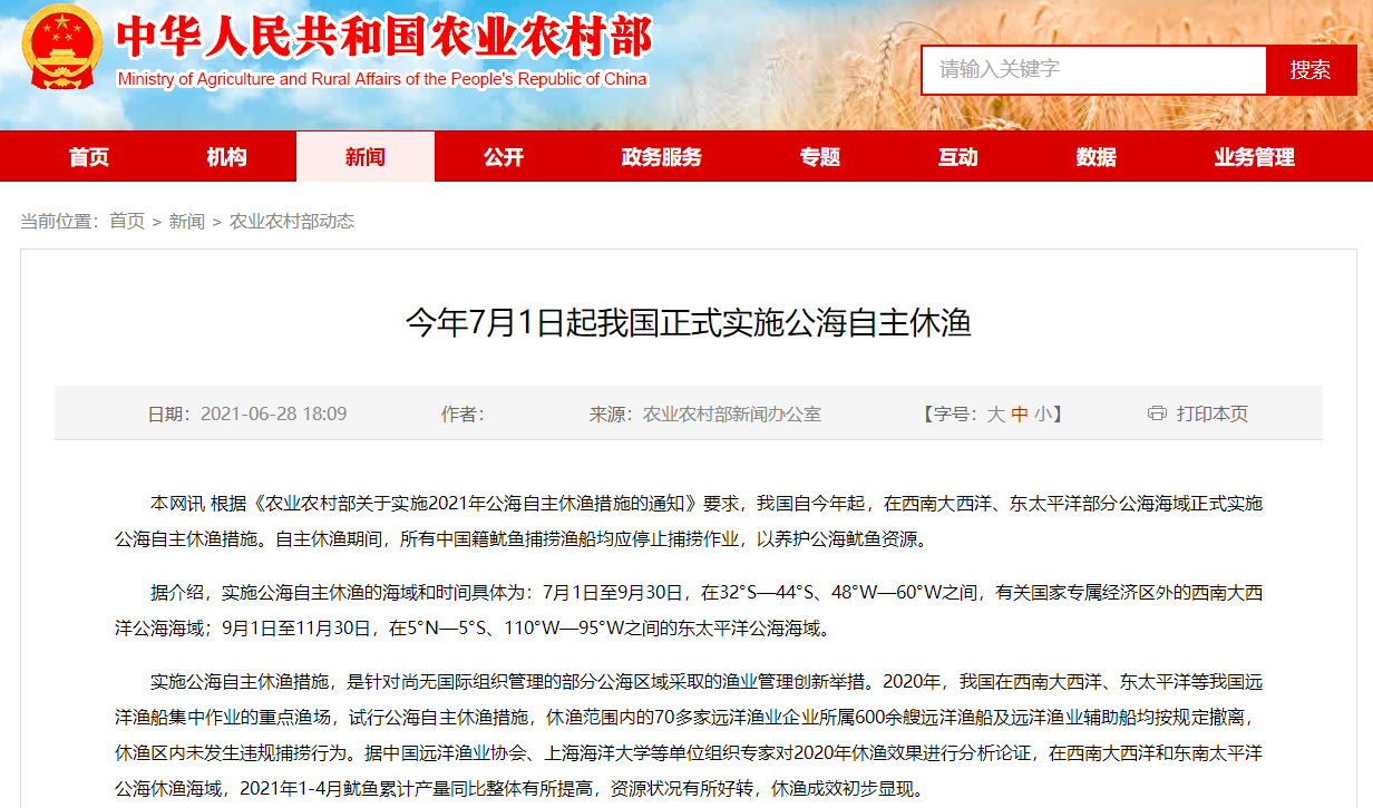 锡南科技：截至2024年7月31日，公司股东人数为11232户