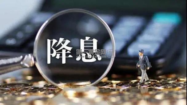 刚刚，英国降息！