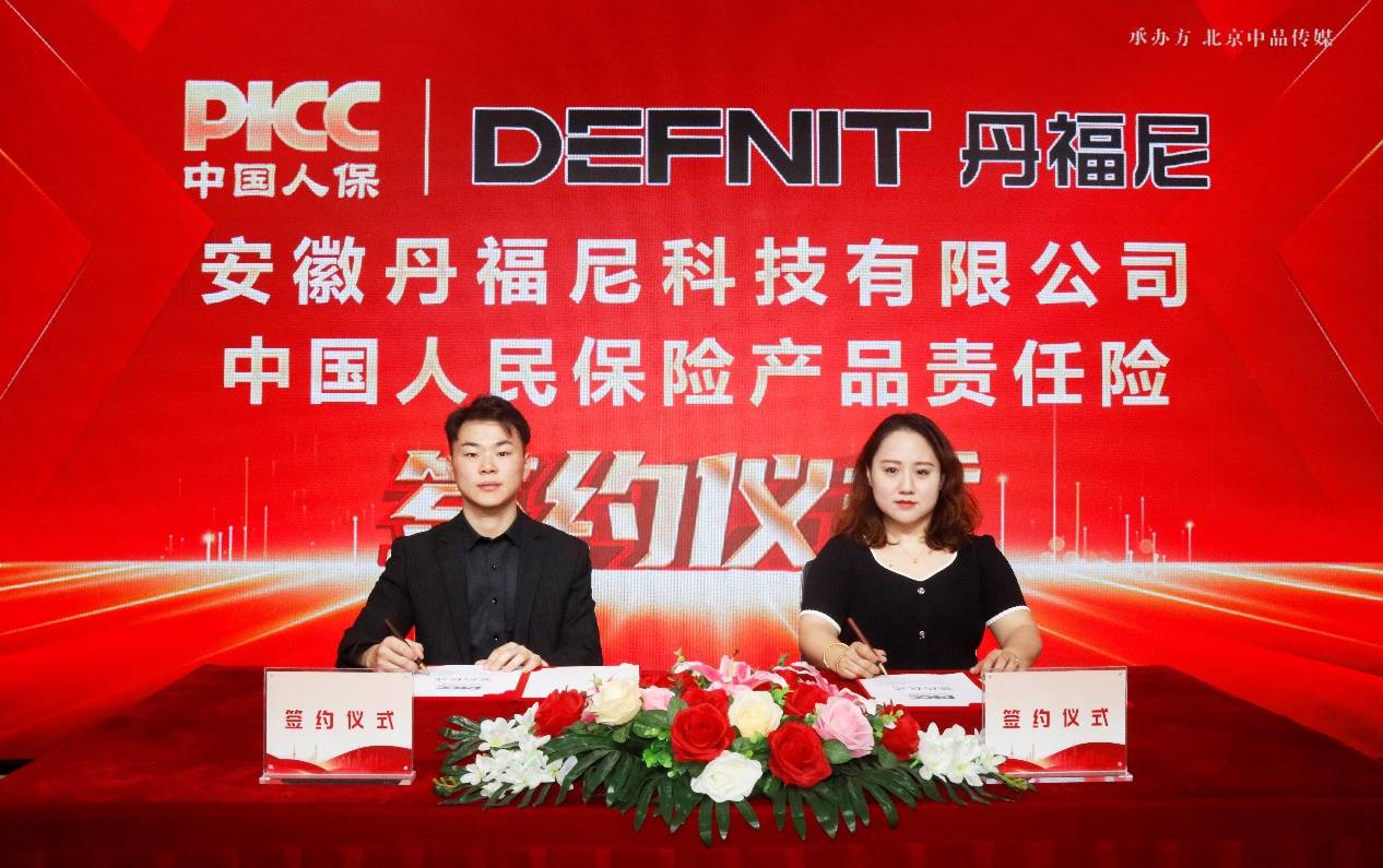 中国交通工程咨询行业市场深度分析及发展前景预测_人保车险   品牌优势——快速了解燃油汽车车险,人保护你周全