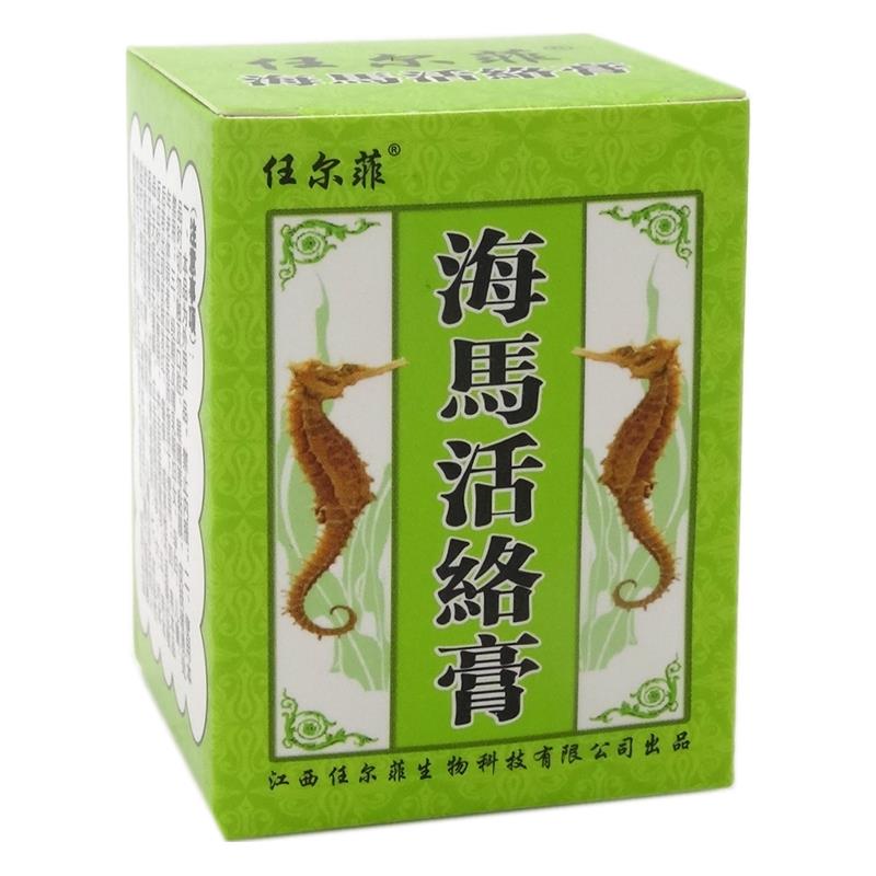 海马提取物行业市场现状、前景趋势研究分析_人保财险政银保 ,拥有“如意行”驾乘险，出行更顺畅！