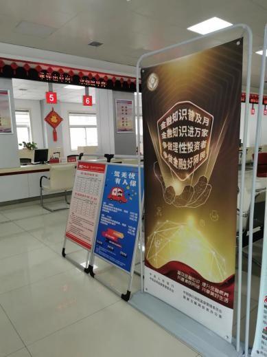 人保财险政银保 ,人保有温度_棉酚行业产业链结构分析及未来市场供需格局