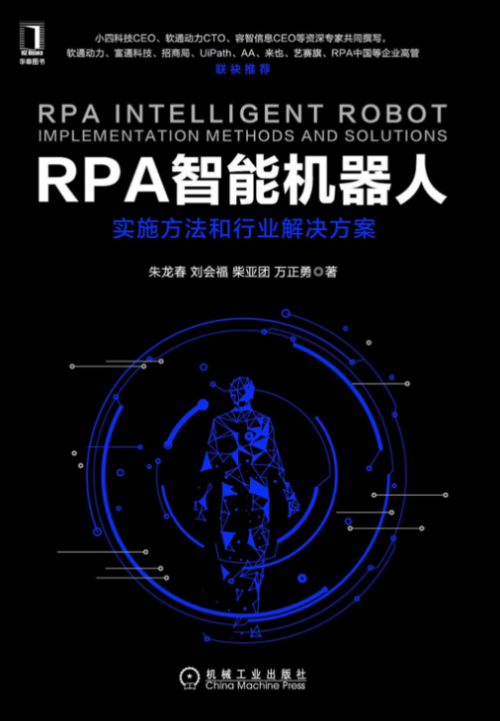 祥明智能等成立新公司 业务含智能机器人研发