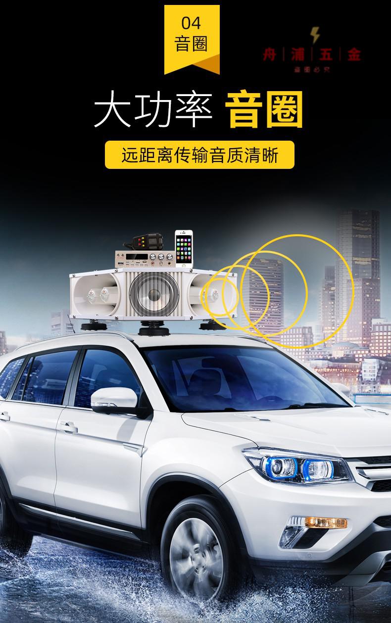 上声电子获得实用新型专利授权：“一种扬声器的线束固定机构及车载扬声器”
