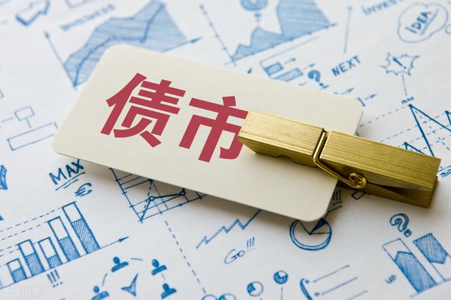 一周债市看点｜交易商协会通报6个债券结构化发行案例，龙光控股未能清偿逾180亿债务