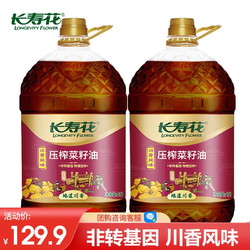 8月2日菜籽油期货持仓龙虎榜分析：多空双方均呈离场态势