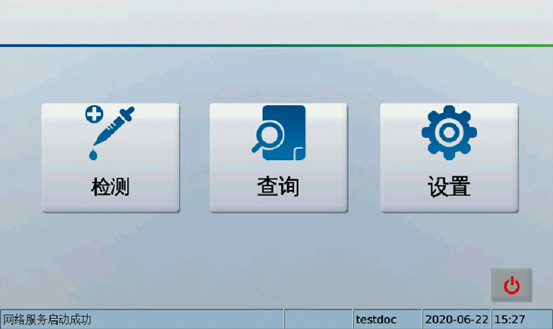 奇安信获得外观设计专利授权：“用于电子设备的情报处理图形用户界面”