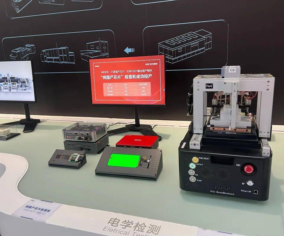华兴源创获得实用新型专利授权：“一种浮动散热结构”