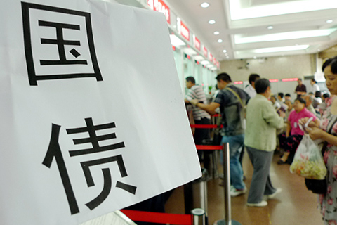 “高烧”债市分歧显现 国债期货热度陡升