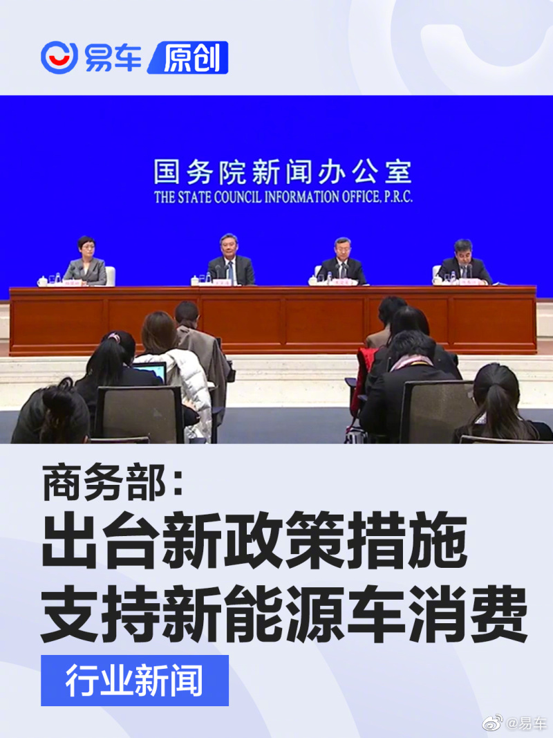 消费调查：以旧换新政策对消费行为影响明显
