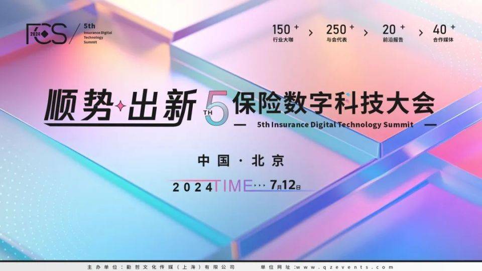 人保服务,拥有“如意行”驾乘险，出行更顺畅！_2024输配电行业市场发展现状及企业竞争格局、整体规模分析