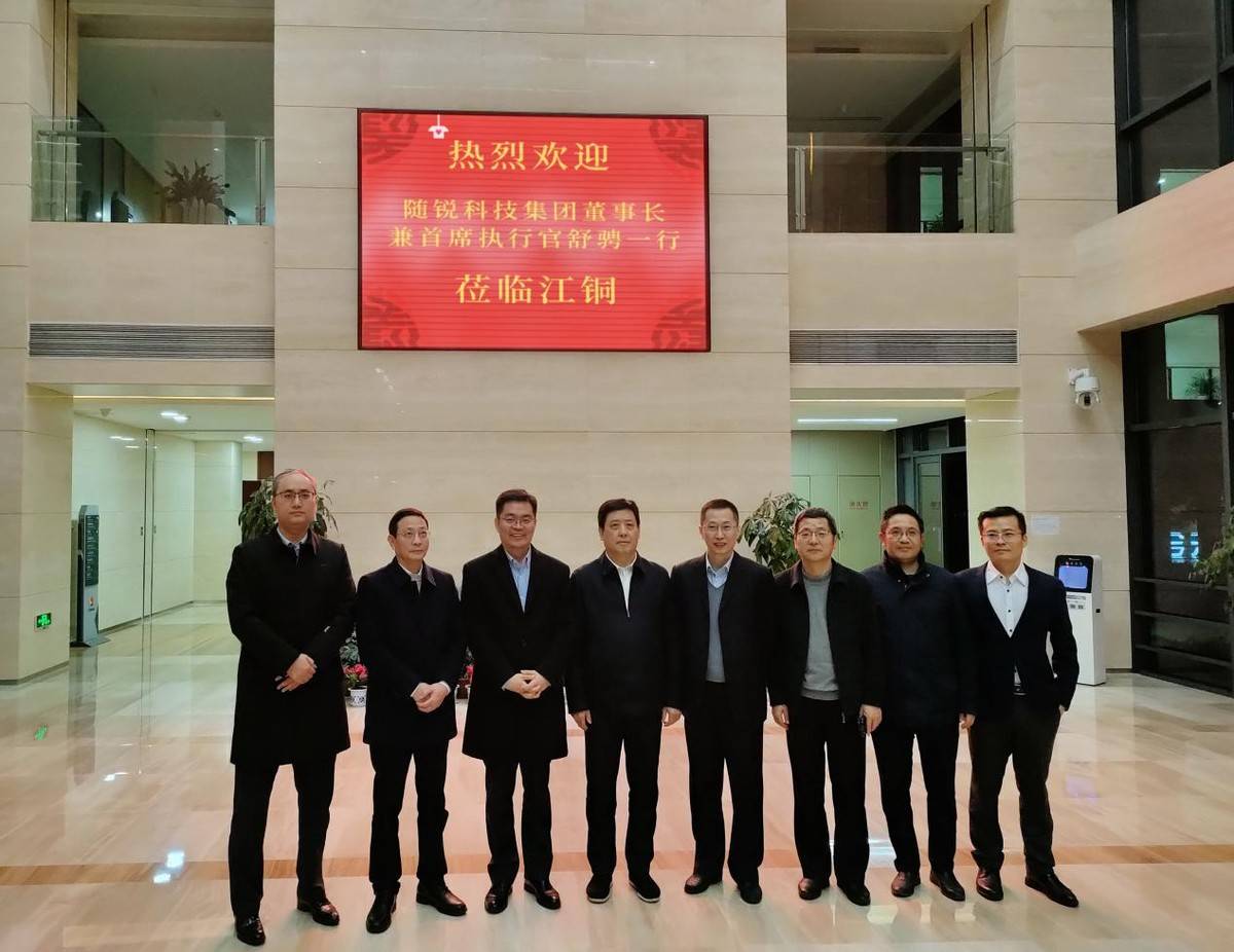 力合科技：8月4日召开董事会会议