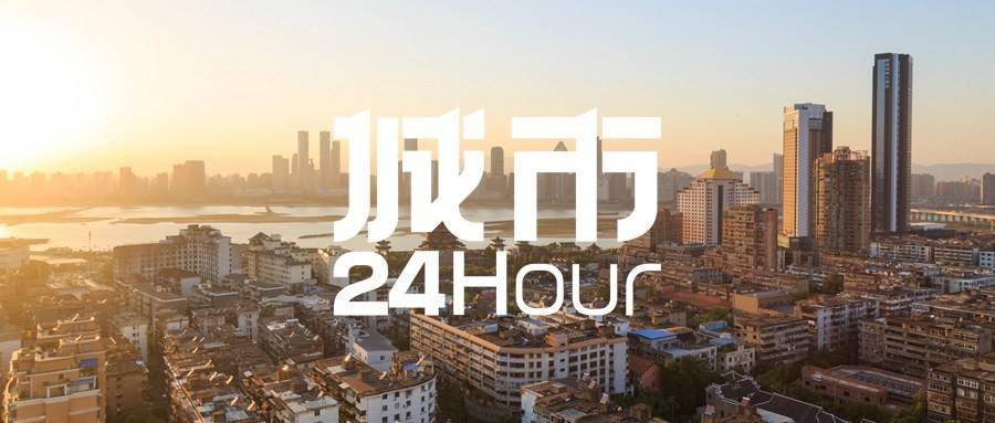 城市24小时 | 这次，江苏小城领跑长三角