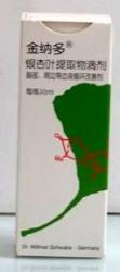 悦康药业：银杏叶提取物注射液已入院，增加科室覆盖难度相对较小