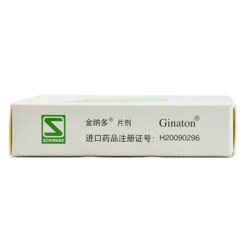 悦康药业：银杏叶提取物注射液已入院，增加科室覆盖难度相对较小