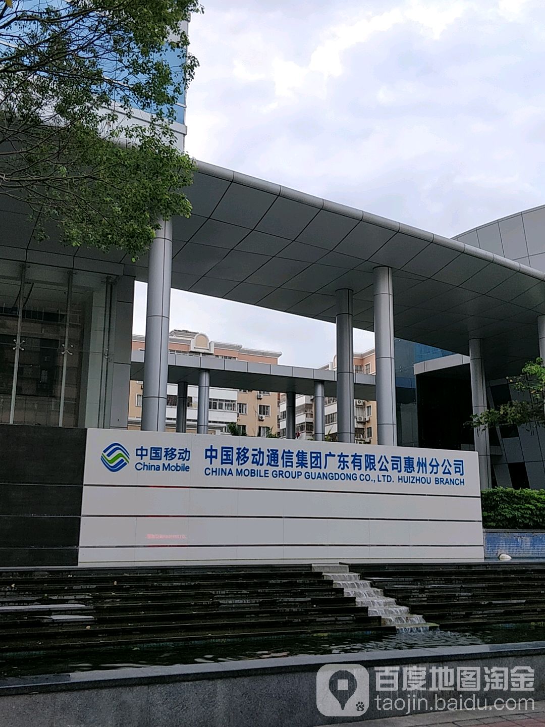 “广东通信杯”广东省信息通信行业 第四届网络安全技能大赛落幕