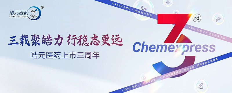 智慧差旅选择高德企业用车，500强降本增效的“密钥”
