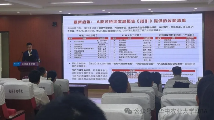 【华证ESG】?P一药业（430478）获得B评级，行业排名第131