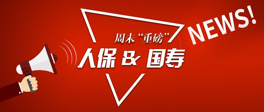 人保伴您前行,人保财险 _2024电影票房破300亿 电影行业市场现状分析