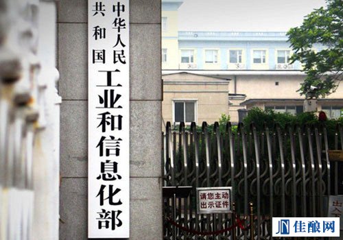 工信部组织开展化纤油剂企业“揭榜”工作