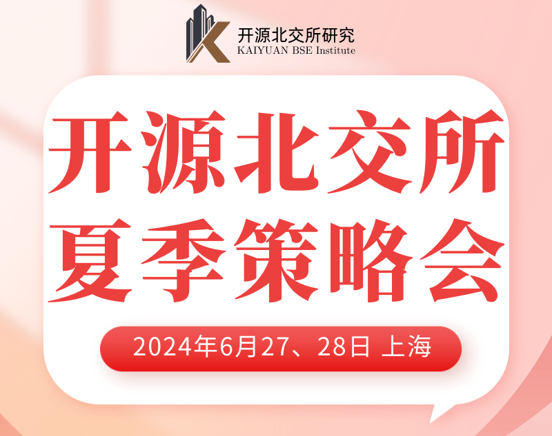 【华证ESG】鸥玛软件（301185）获得BB评级，行业排名第17