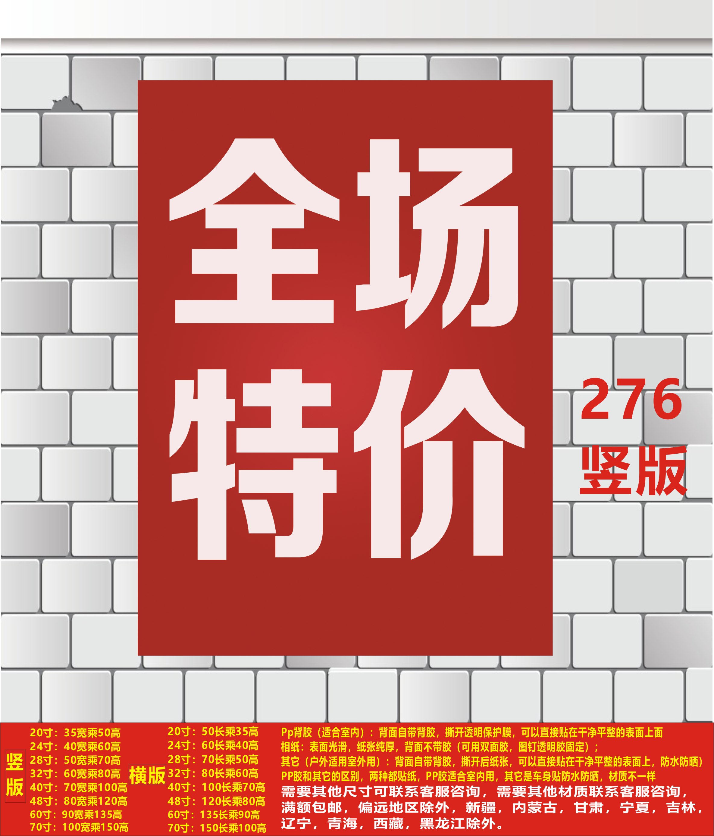 知名商场突然宣布：闭店清仓！全场商品低至1折，销售员：以后去哪儿，我也不知道！消费者：一代人的回忆