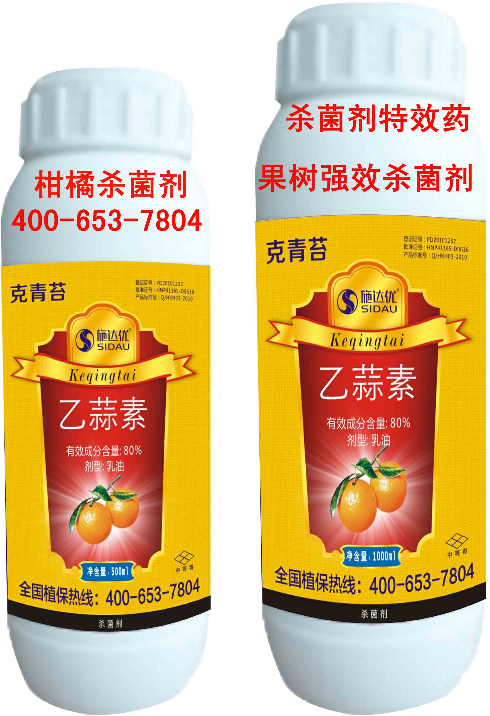 申联生物： 公司目前没有炭疽病相关产品