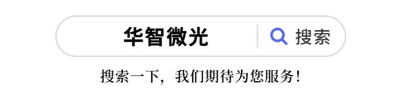 科创新源(300731.SZ)：广州兴橙拟减持不超1.498%股份