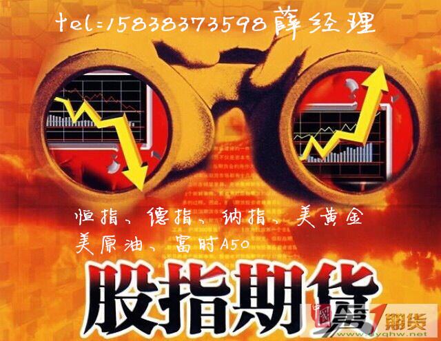 黑龙江证监局对大通期货经纪有限公司出具警示函：董事连任事宜未提交股东会审议